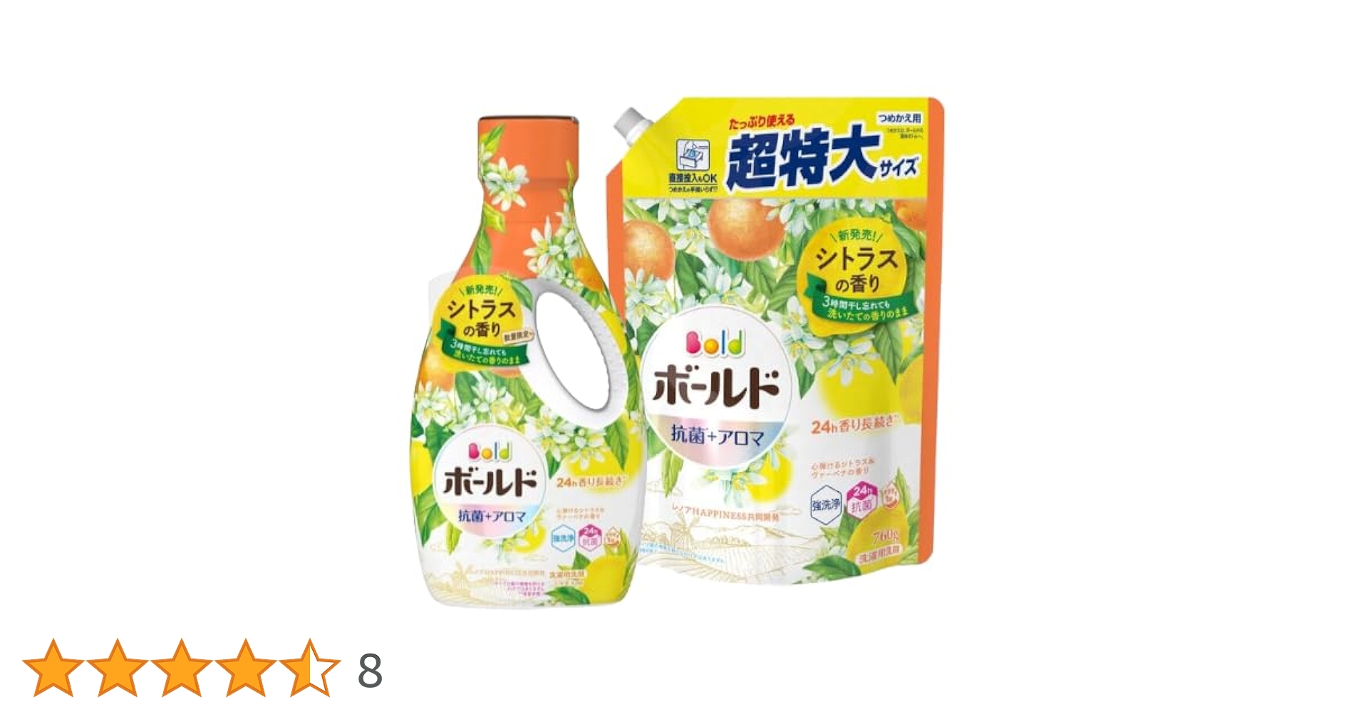 ボールド 液体 心弾けるシトラス&ヴァーベナの香り 詰替 超特大760g×16袋 Amazon | P&G ボールドジェル シトラス&ヴァーベナ 詰替超特大